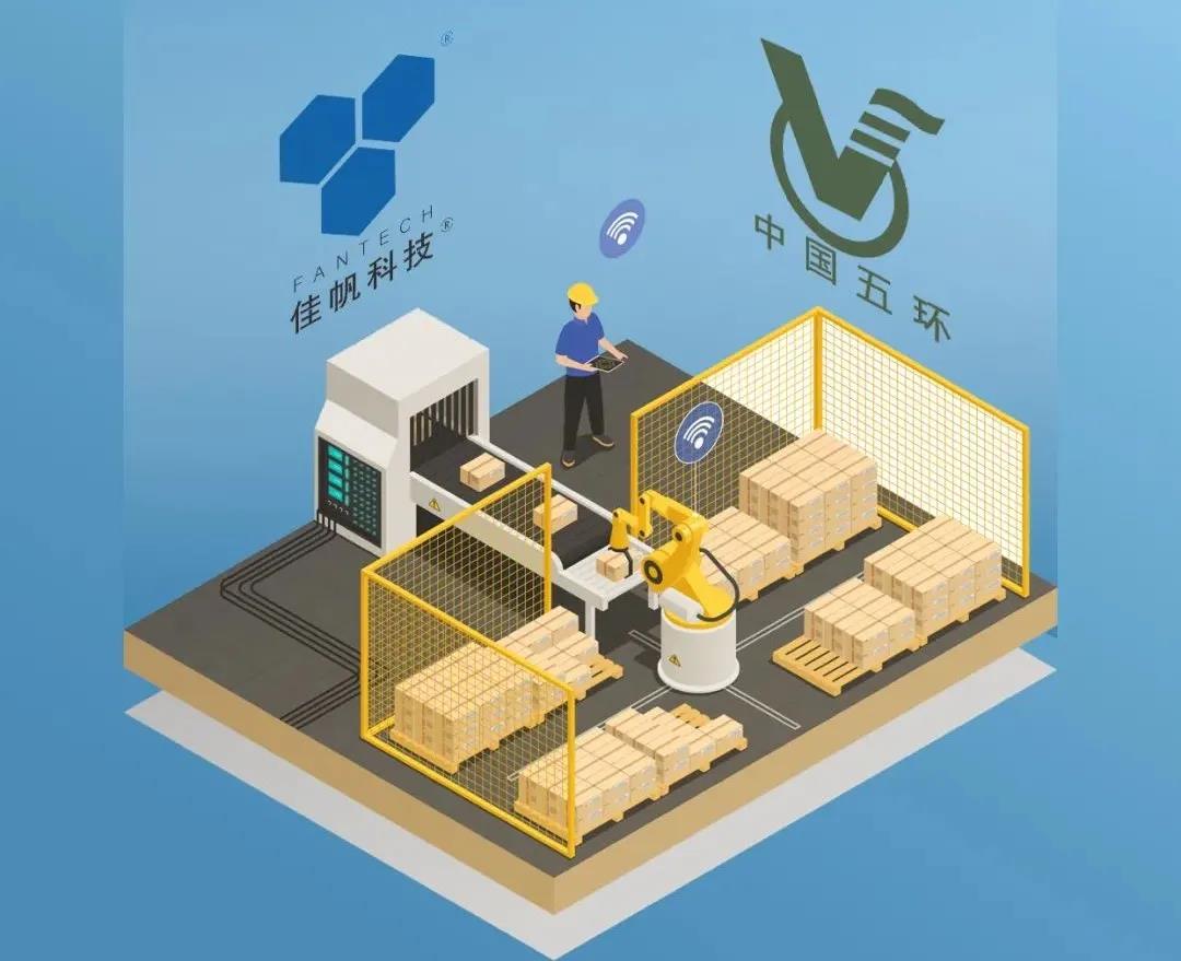 攜手 · 共贏 | 一封來(lái)自中國(guó)五環(huán)的表?yè)P(yáng)信!