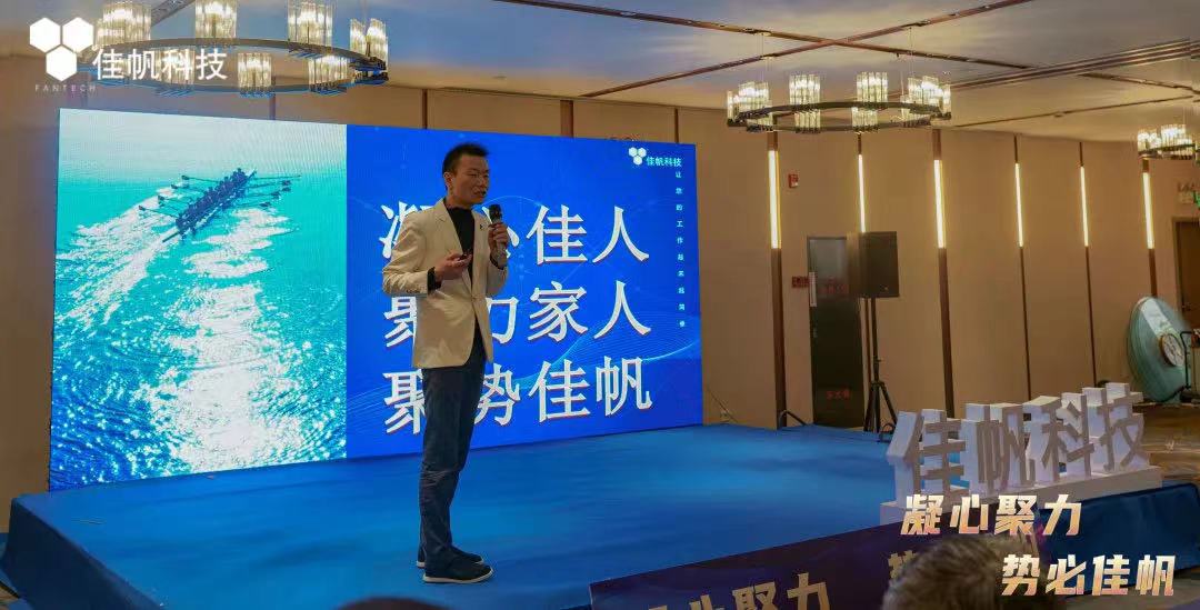 開(kāi)工致辭|心懷夢(mèng)想,奔赴未來(lái)